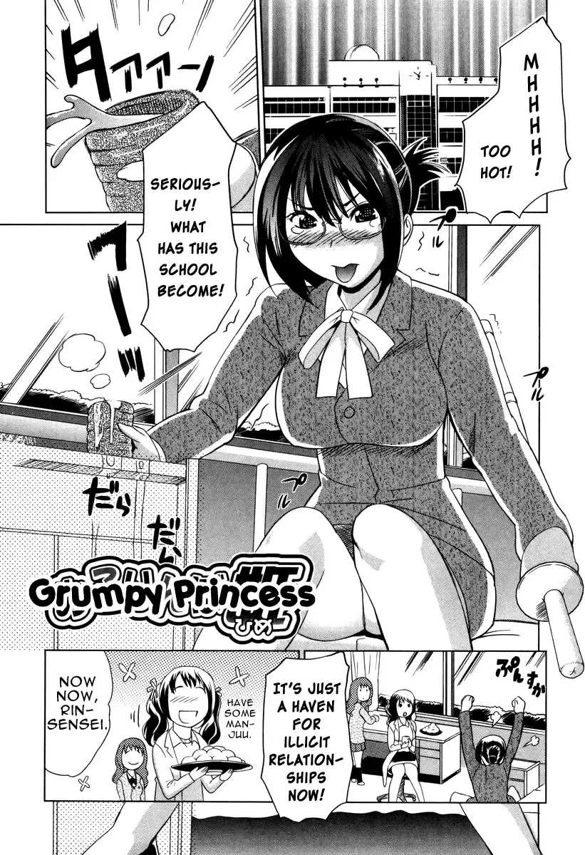 [Mitsuya] Moe Nyuu Fhentai - Page 77