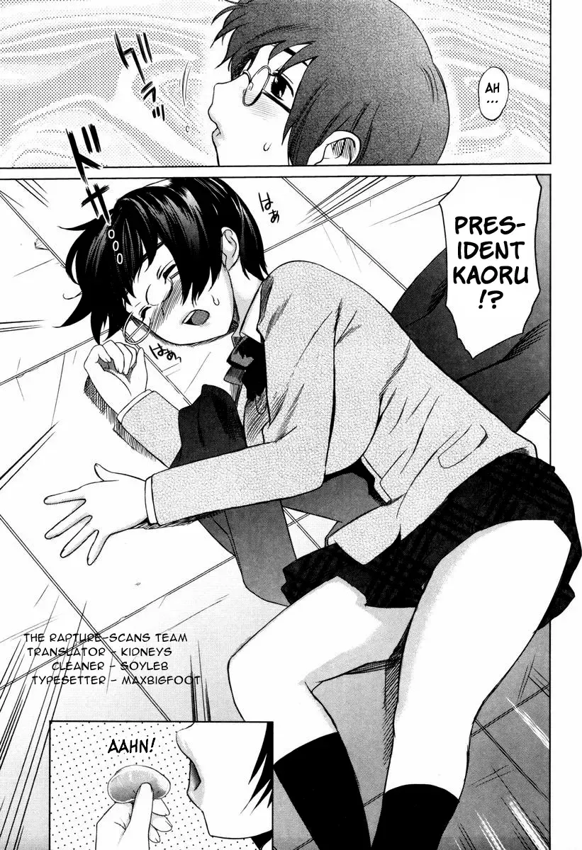 [Mitsuya] Moe Nyuu Fhentai - Page 9