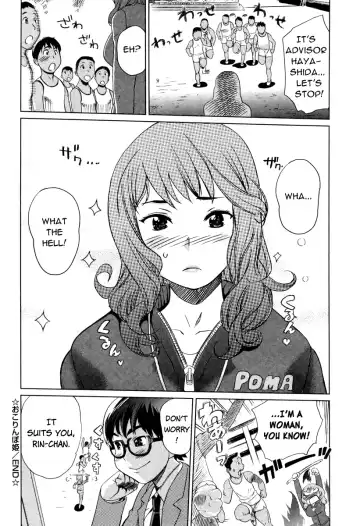 [Mitsuya] Moe Nyuu Fhentai - Page 100