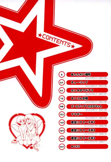 [Mitsuya] Moe Nyuu Fhentai - Page 6