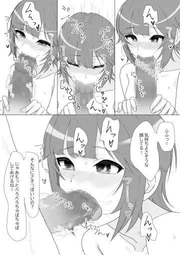 Zengi wa Fella de Kimari Desho. Fhentai - Page 5