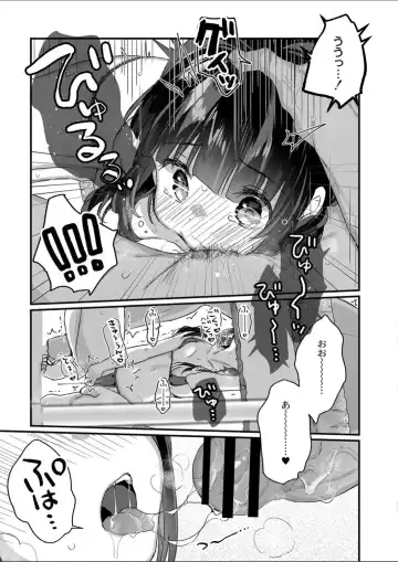 [Kanroame] Saimin Therapy Hajimemashita Saishuuwa Fhentai - Page 6