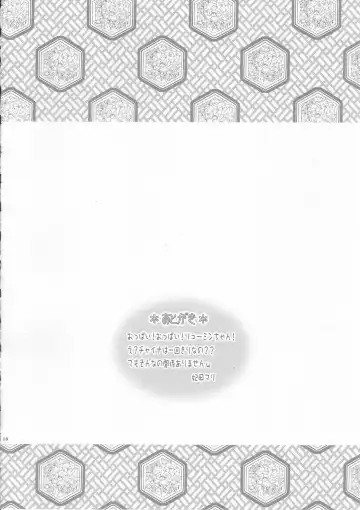 [Hida Mari] Chuuka Paipai Liu Mei Chichikuri Hon Fhentai - Page 15