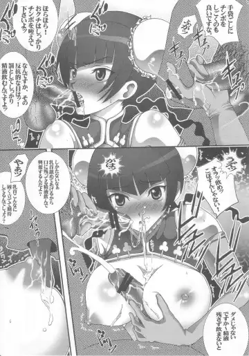 [Hida Mari] Chuuka Paipai Liu Mei Chichikuri Hon Fhentai - Page 6