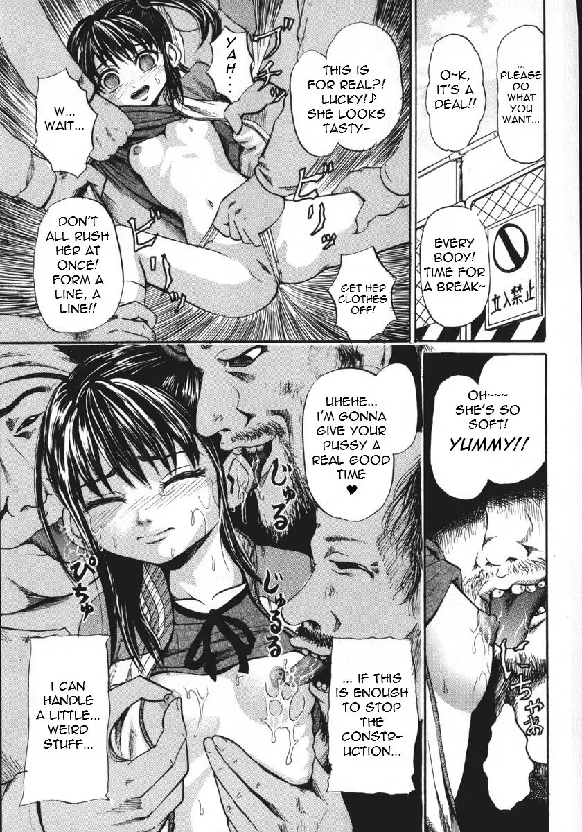 [Kawady Max] Shoujo Muzan - A cruel girl Fhentai - Page 12