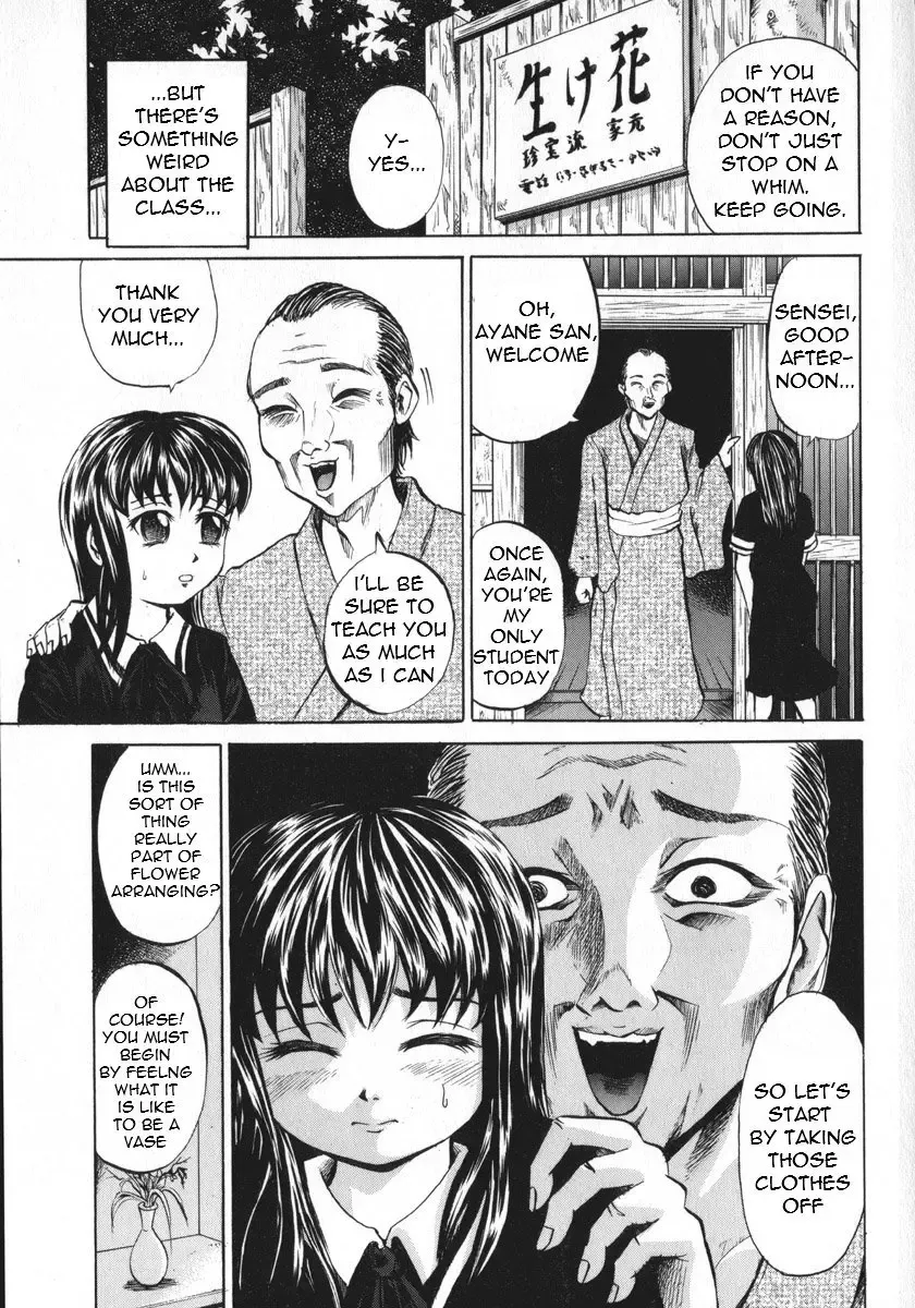 [Kawady Max] Shoujo Muzan - A cruel girl Fhentai - Page 120