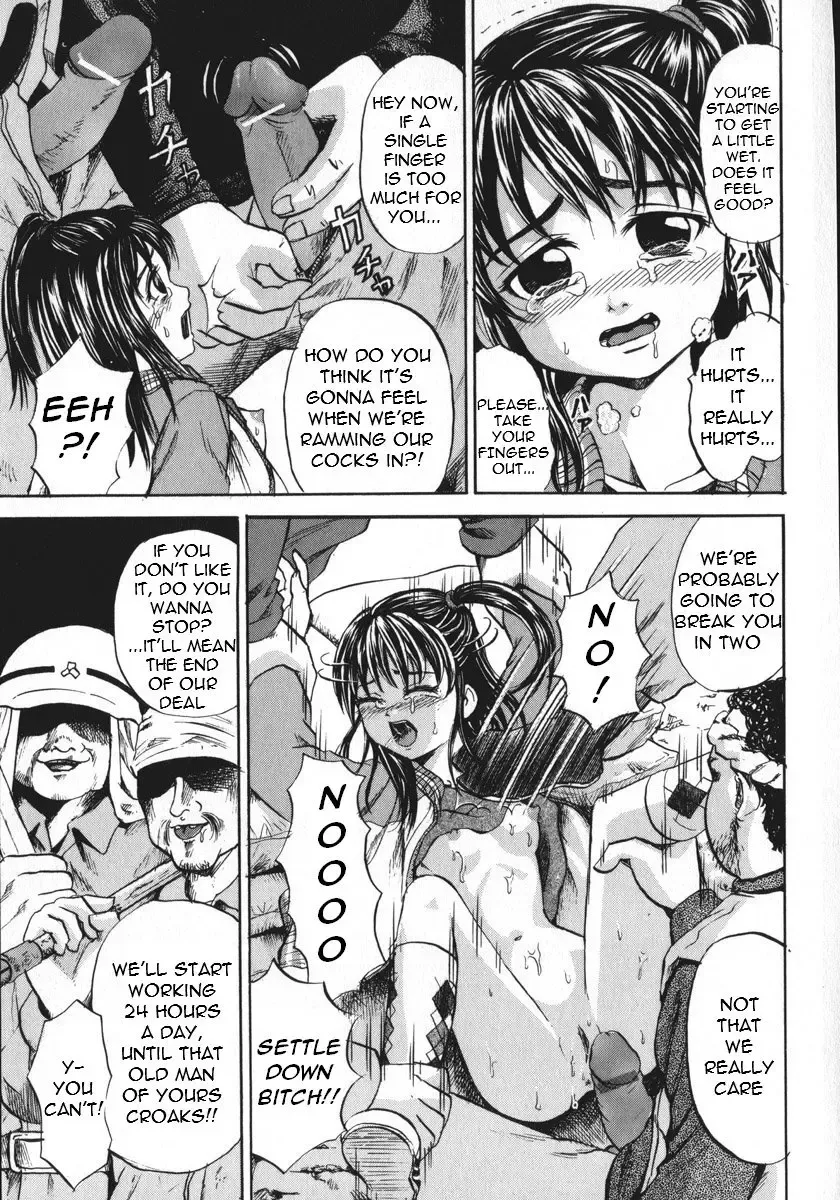 [Kawady Max] Shoujo Muzan - A cruel girl Fhentai - Page 14