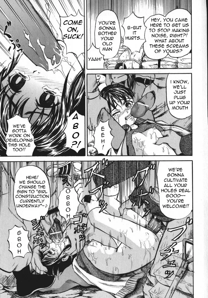 [Kawady Max] Shoujo Muzan - A cruel girl Fhentai - Page 18