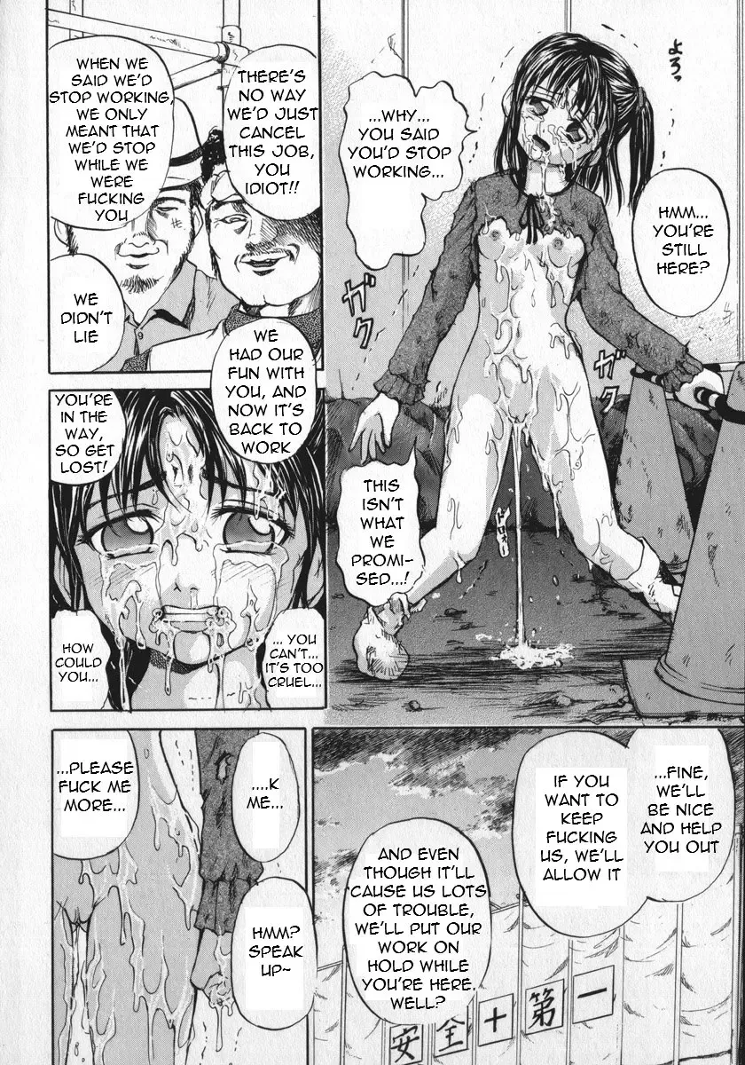 [Kawady Max] Shoujo Muzan - A cruel girl Fhentai - Page 23