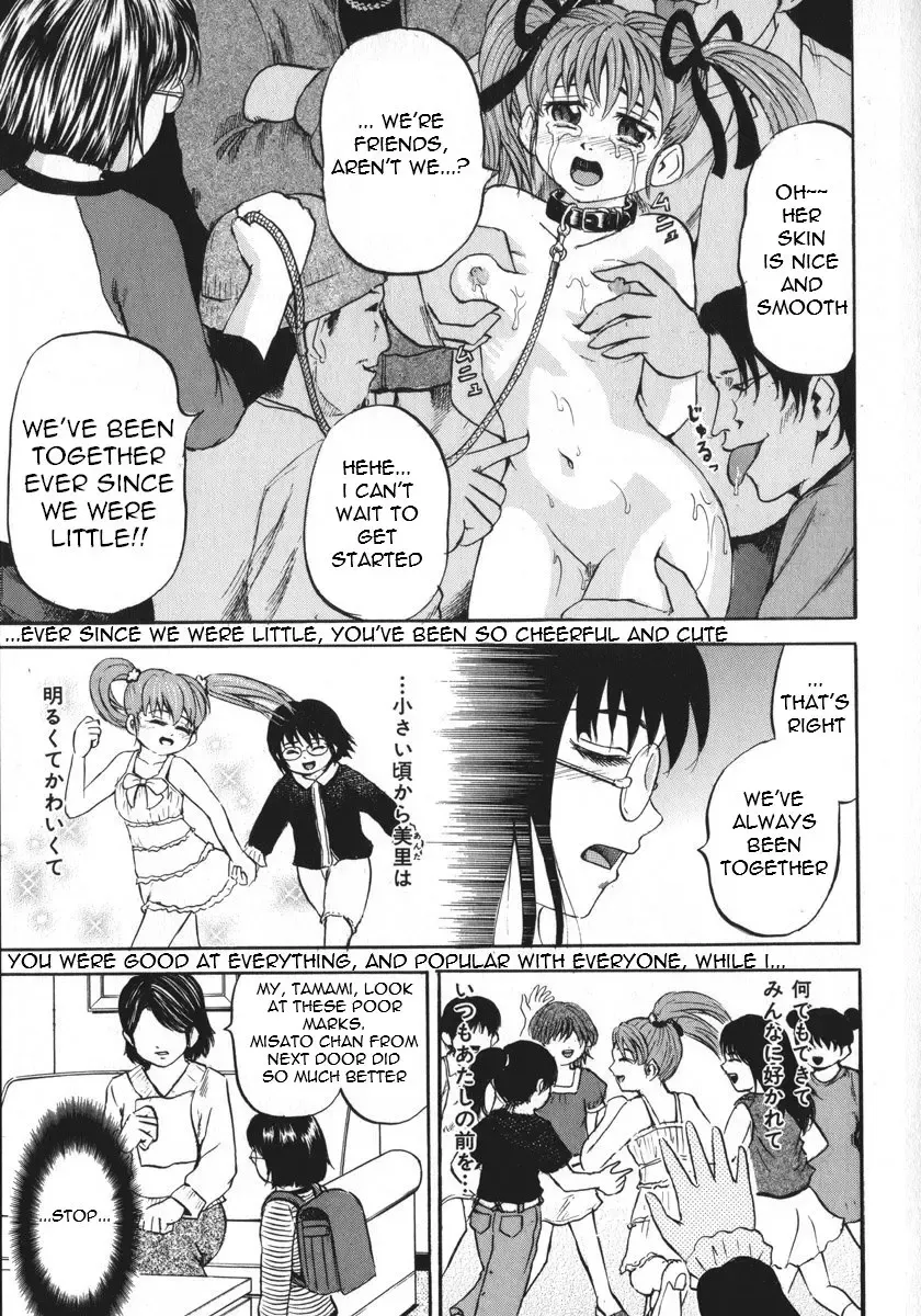 [Kawady Max] Shoujo Muzan - A cruel girl Fhentai - Page 34