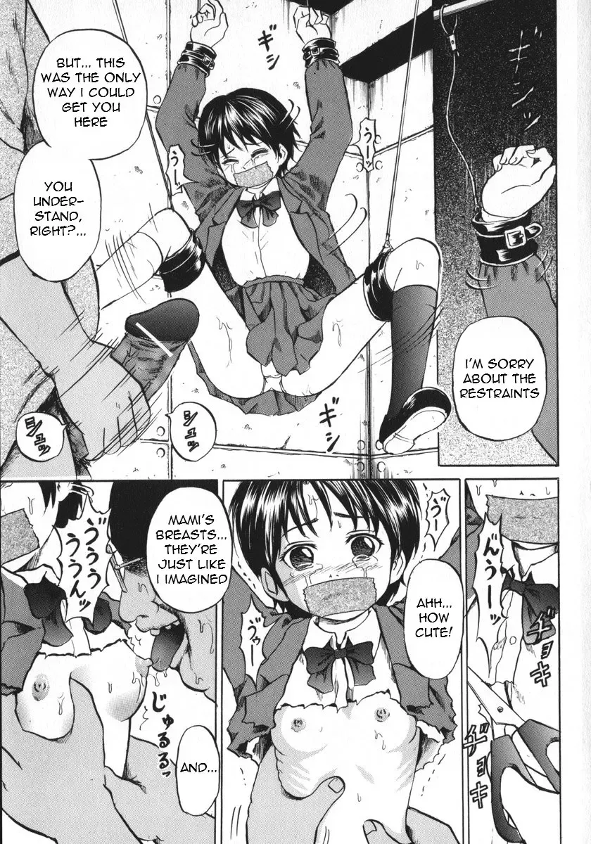 [Kawady Max] Shoujo Muzan - A cruel girl Fhentai - Page 74