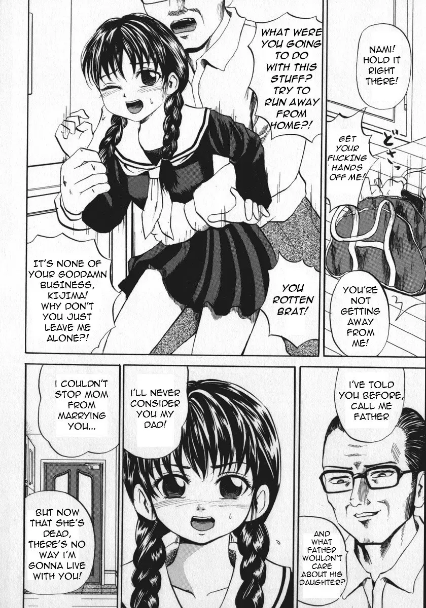 [Kawady Max] Shoujo Muzan - A cruel girl Fhentai - Page 99