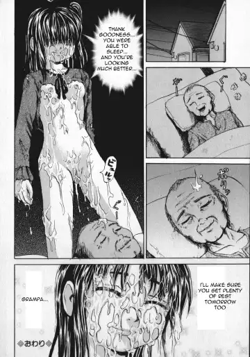 [Kawady Max] Shoujo Muzan - A cruel girl Fhentai - Page 27