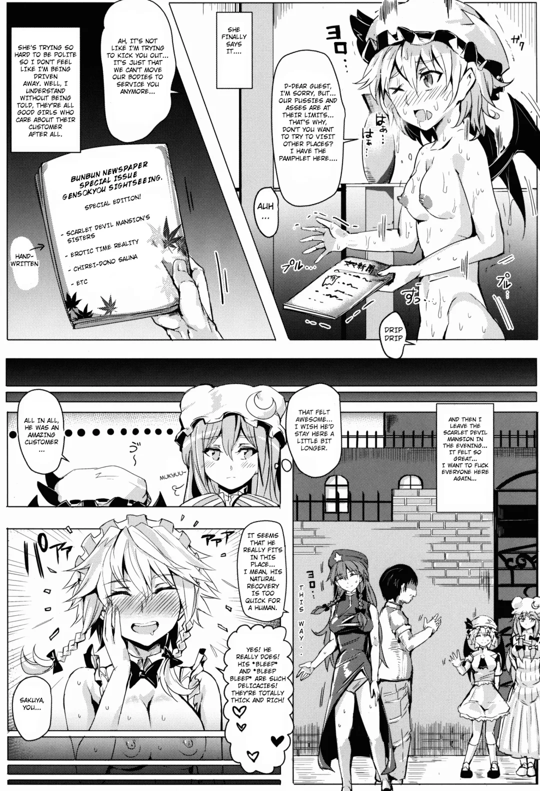 [Nyuu] Oidemase!! Jiyuu Fuuzoku Gensoukyou 2-haku 3-kka no Tabi - Kisaragi Fhentai - Page 12
