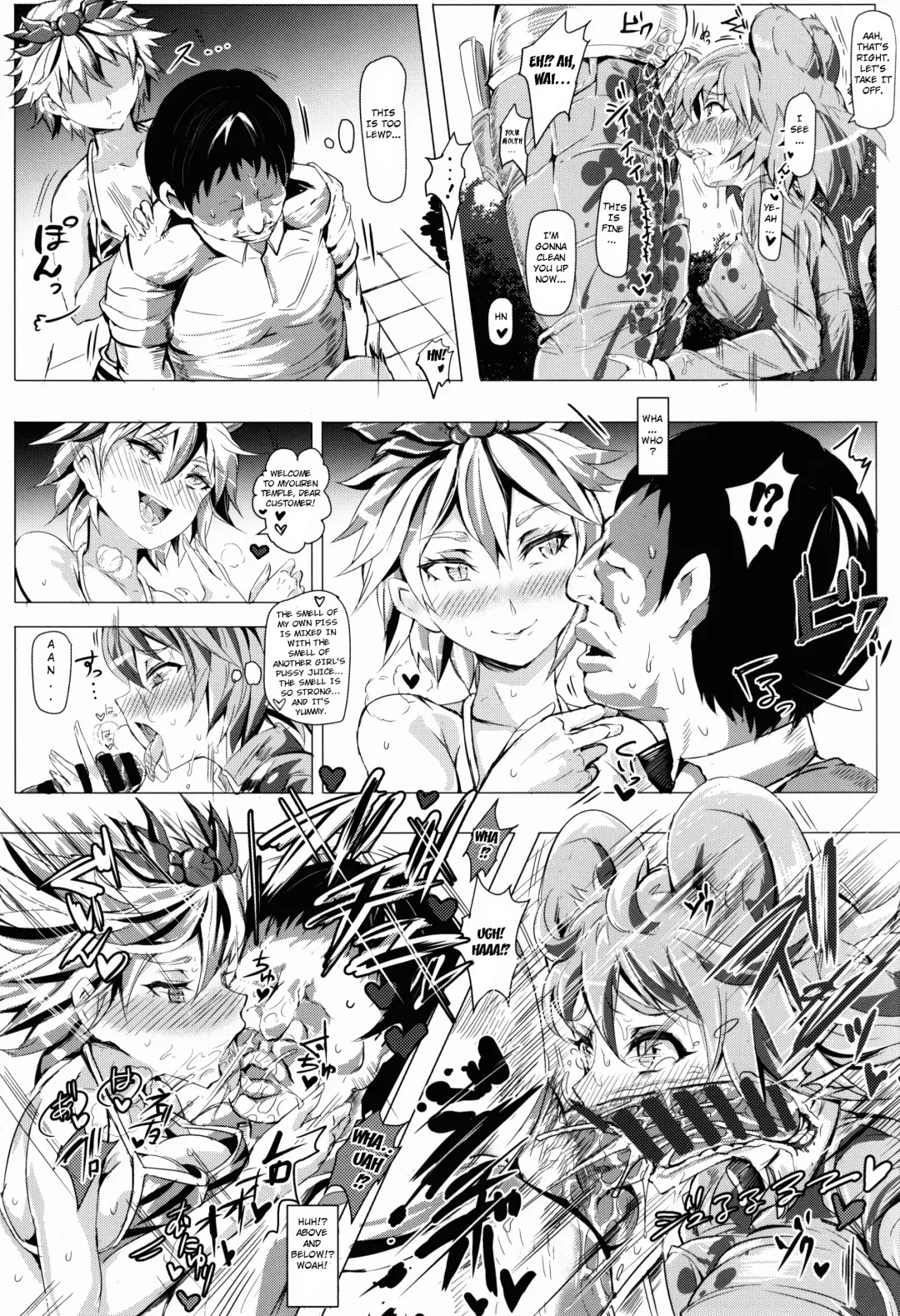 [Nyuu] Oidemase!! Jiyuu Fuuzoku Gensoukyou 2-haku 3-kka no Tabi - Kisaragi Fhentai - Page 16