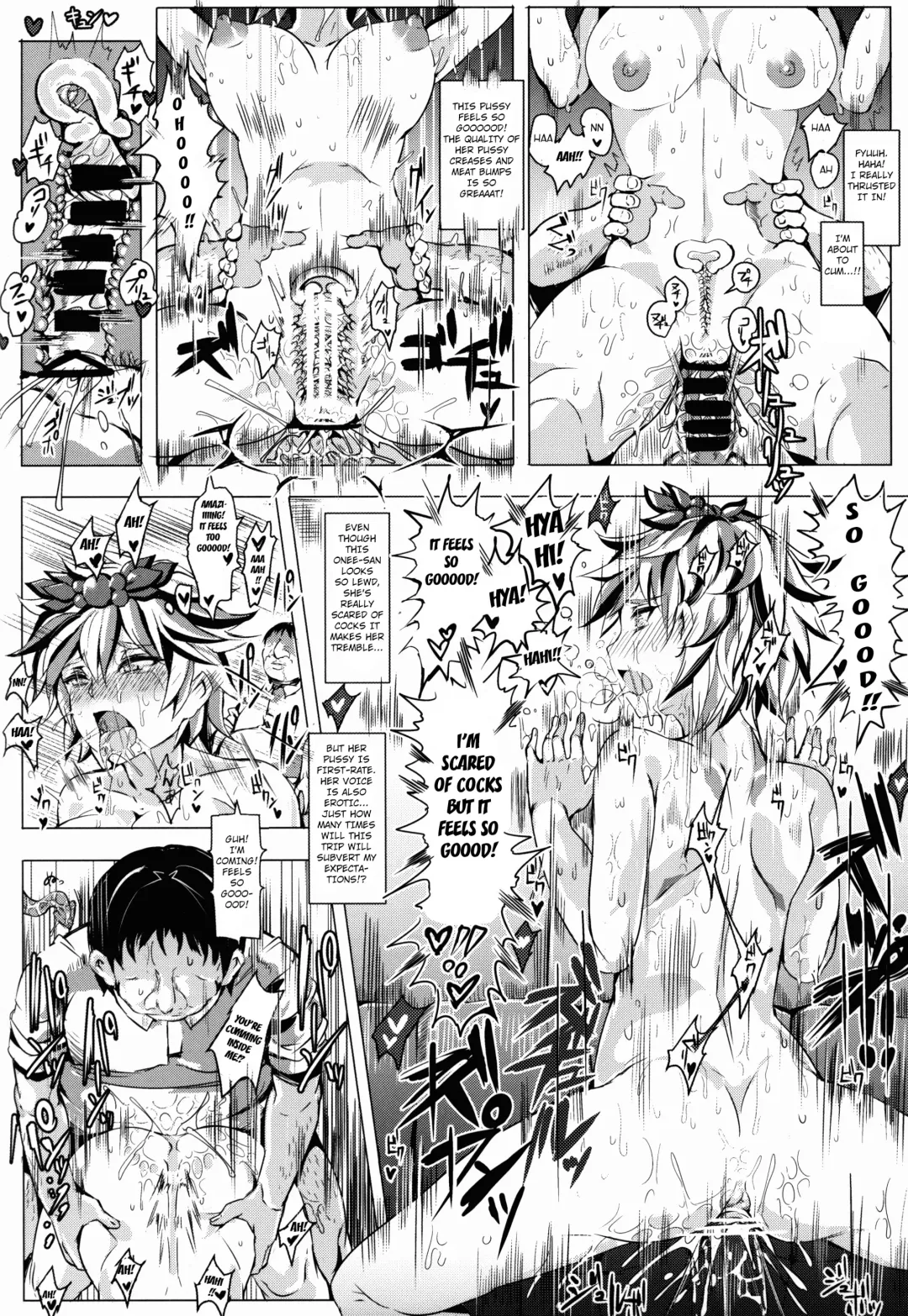 [Nyuu] Oidemase!! Jiyuu Fuuzoku Gensoukyou 2-haku 3-kka no Tabi - Kisaragi Fhentai - Page 21
