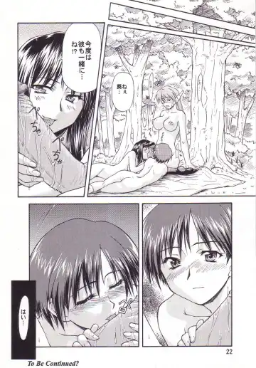 [Nagare Ippon] LeLe Pappa Vol. 3 Fhentai - Page 23