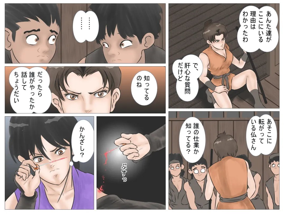 toraware no kunoichi Fhentai - Page 10