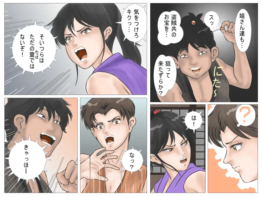 toraware no kunoichi Fhentai - Page 11