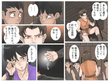 toraware no kunoichi Fhentai - Page 10