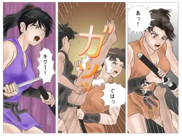 toraware no kunoichi Fhentai - Page 12