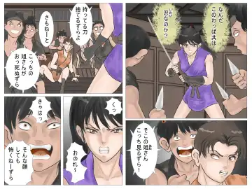 toraware no kunoichi Fhentai - Page 14