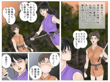 toraware no kunoichi Fhentai - Page 3