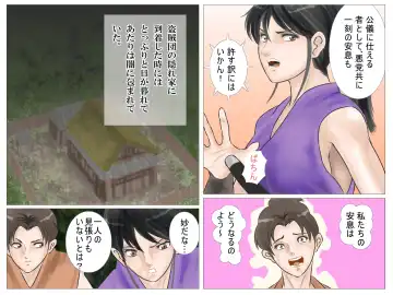 toraware no kunoichi Fhentai - Page 4