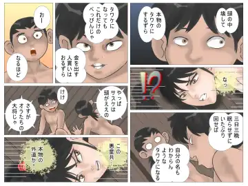 toraware no kunoichi Fhentai - Page 72