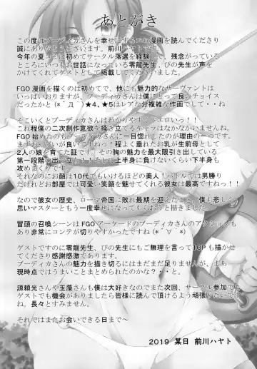 [Sakura Pino] Tokujou Harami Futarimae Fhentai - Page 24