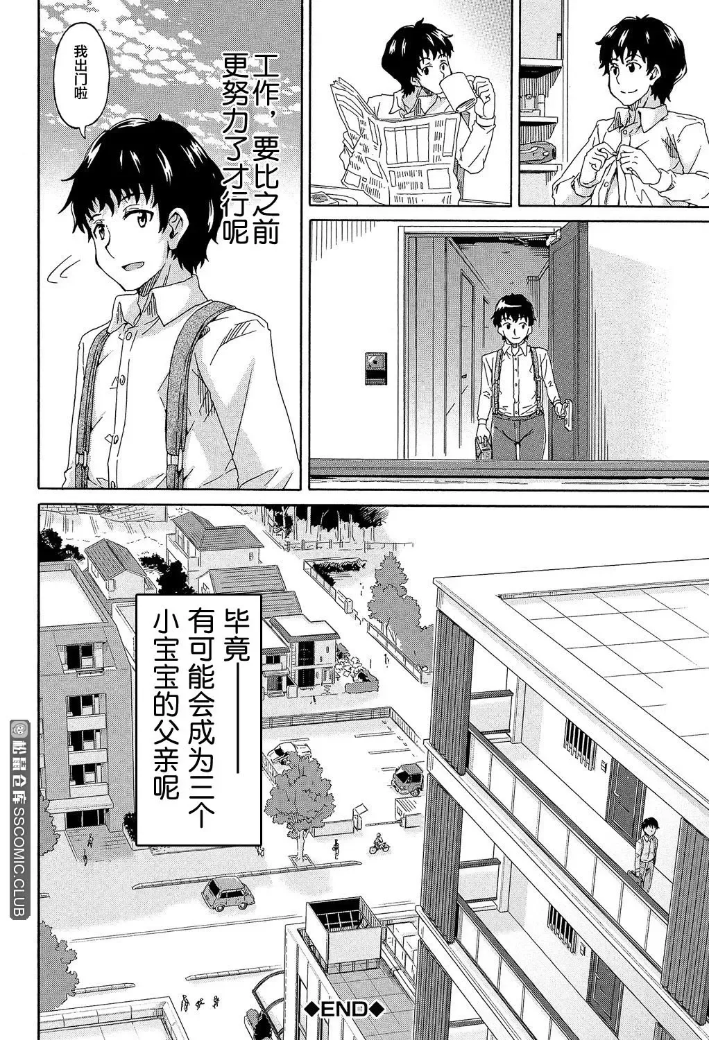 [Takashiro Go-ya] Lolikko Muraokoshi Fhentai - Page 178