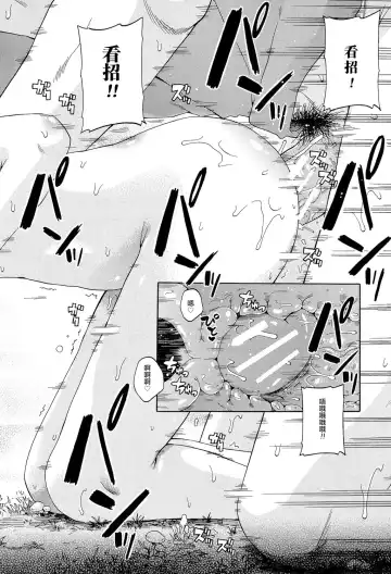 [Takashiro Go-ya] Lolikko Muraokoshi Fhentai - Page 40