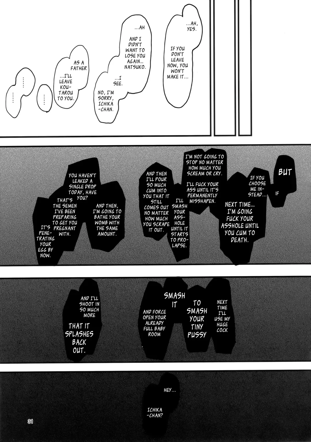 [Eightman] Kazoku Gurumi Fhentai - Page 32