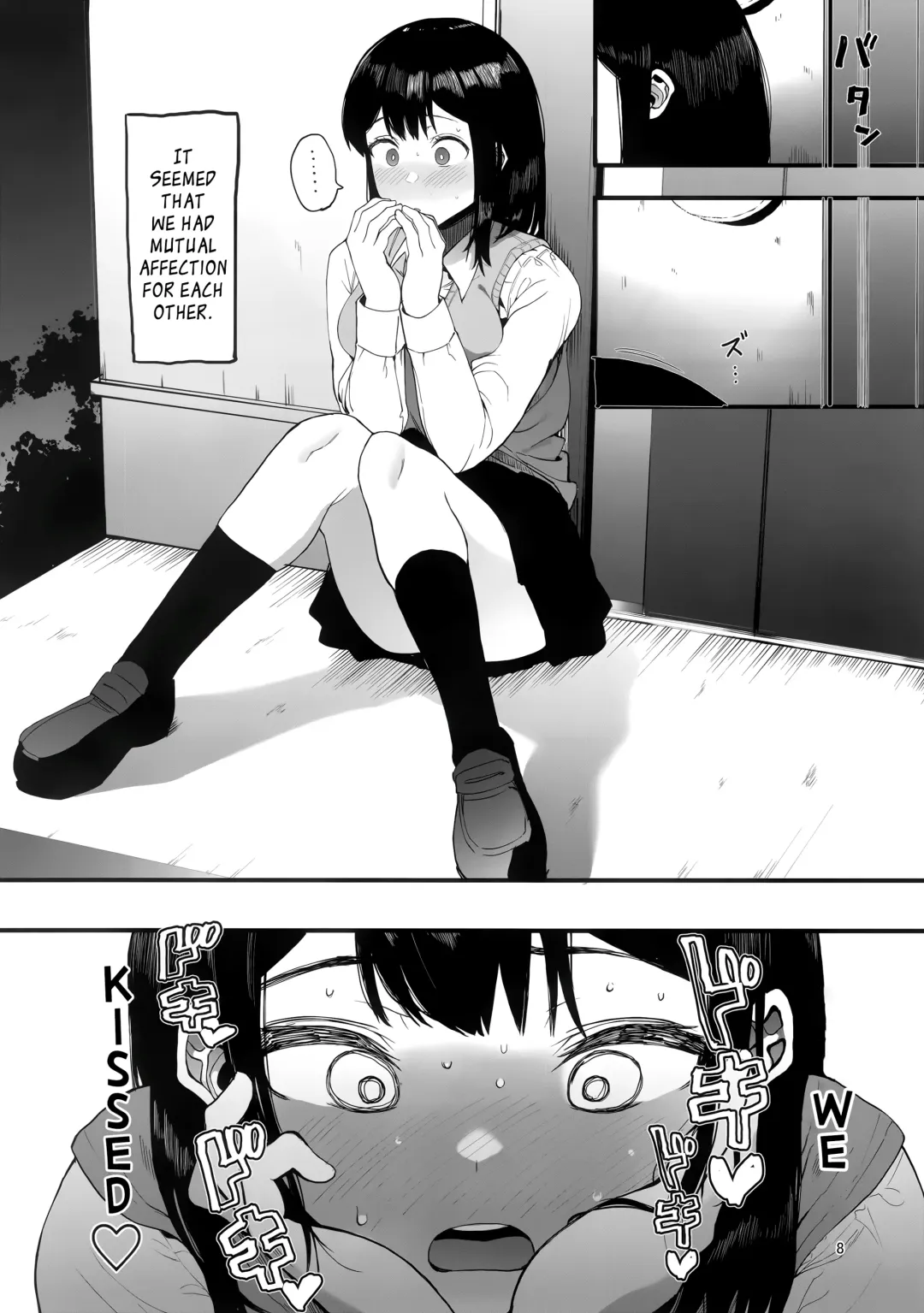 [Eightman] Kazoku Gurumi Fhentai - Page 9