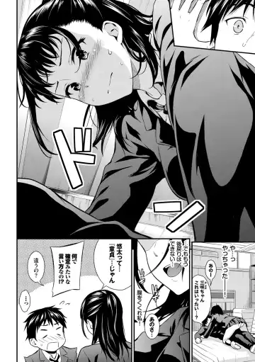 [Wabara Hiro] Suki no Shirushi - Pledge of Love Fhentai - Page 100