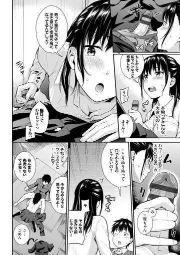 [Wabara Hiro] Suki no Shirushi - Pledge of Love Fhentai - Page 102