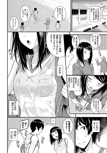 [Wabara Hiro] Suki no Shirushi - Pledge of Love Fhentai - Page 168