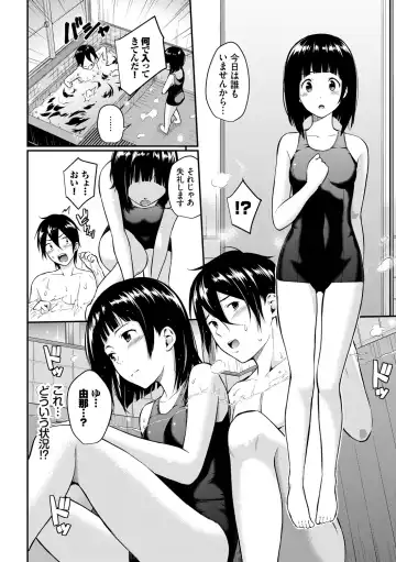 [Wabara Hiro] Suki no Shirushi - Pledge of Love Fhentai - Page 26