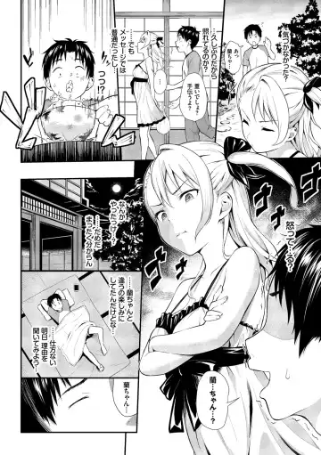 [Wabara Hiro] Suki no Shirushi - Pledge of Love Fhentai - Page 44