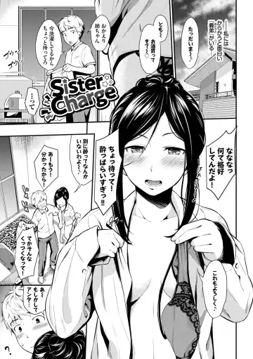 [Wabara Hiro] Suki no Shirushi - Pledge of Love Fhentai - Page 61