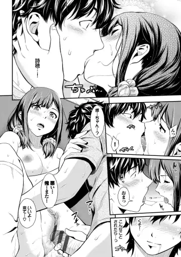 [Wabara Hiro] Suki no Shirushi - Pledge of Love Fhentai - Page 94