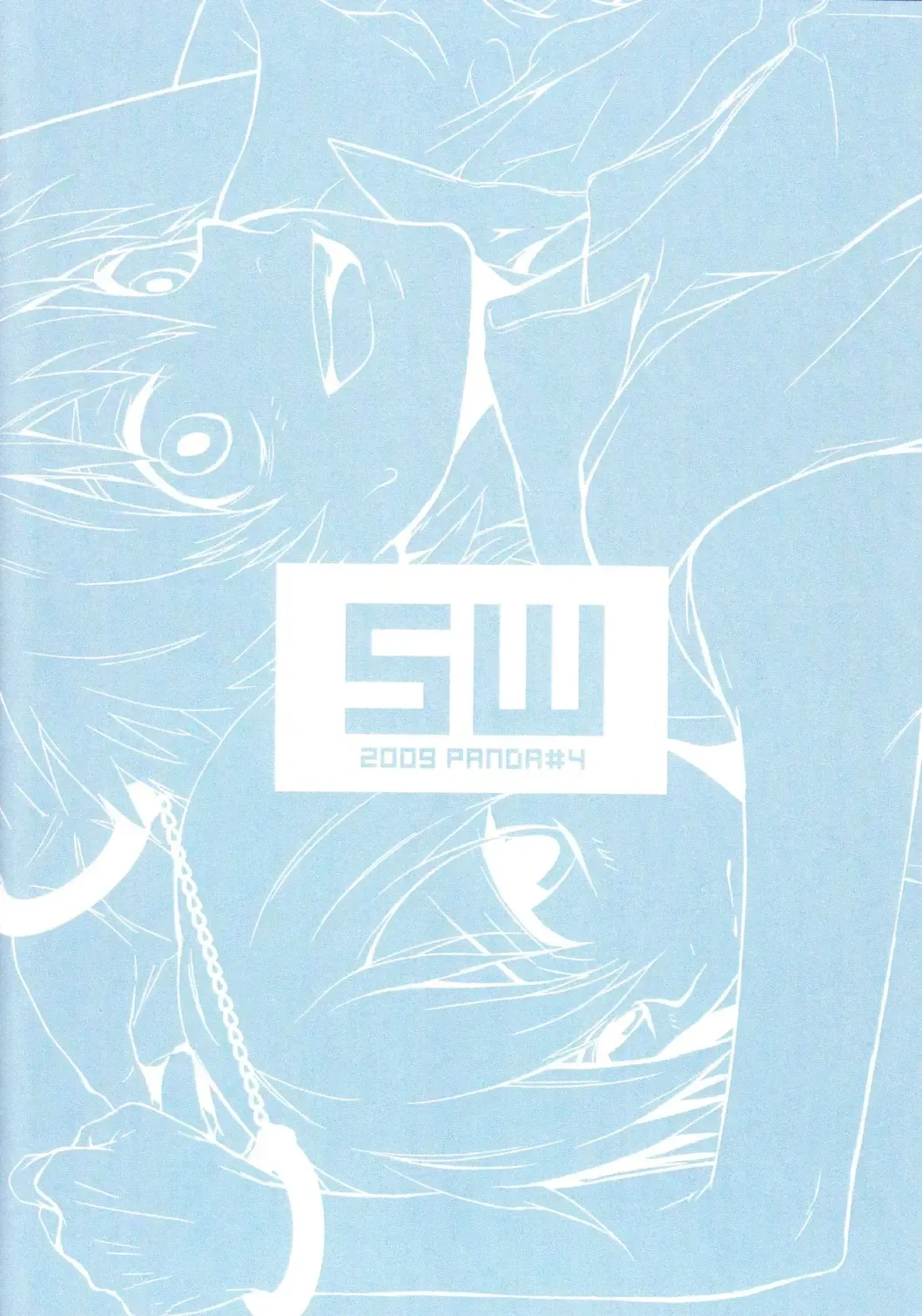 [Shima Kyousuke] Samazama Summer Fhentai - Page 2