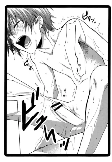 [Shima Kyousuke] Samazama Summer Fhentai - Page 13