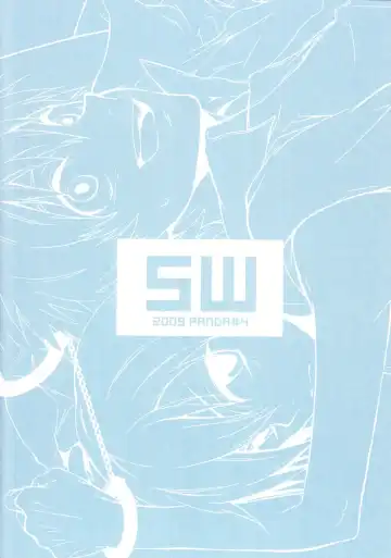 [Shima Kyousuke] Samazama Summer Fhentai - Page 2