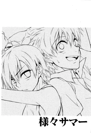 [Shima Kyousuke] Samazama Summer Fhentai - Page 3