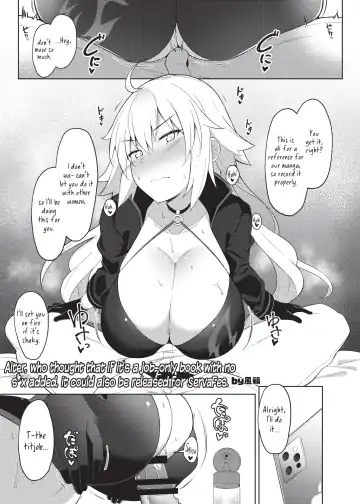 [Fuurai] Alter, Who Thought That If It's A Job-Only Book With No S*x Added, It Could Also Be Released For ServaFes - Fhentai