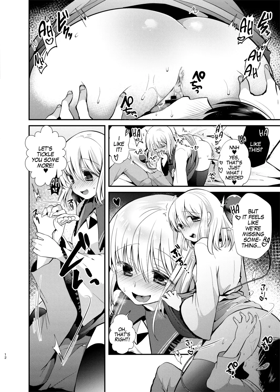 [Mori Guruta] Komeiji Shimai no Kusuguri Pet Fhentai - Page 11