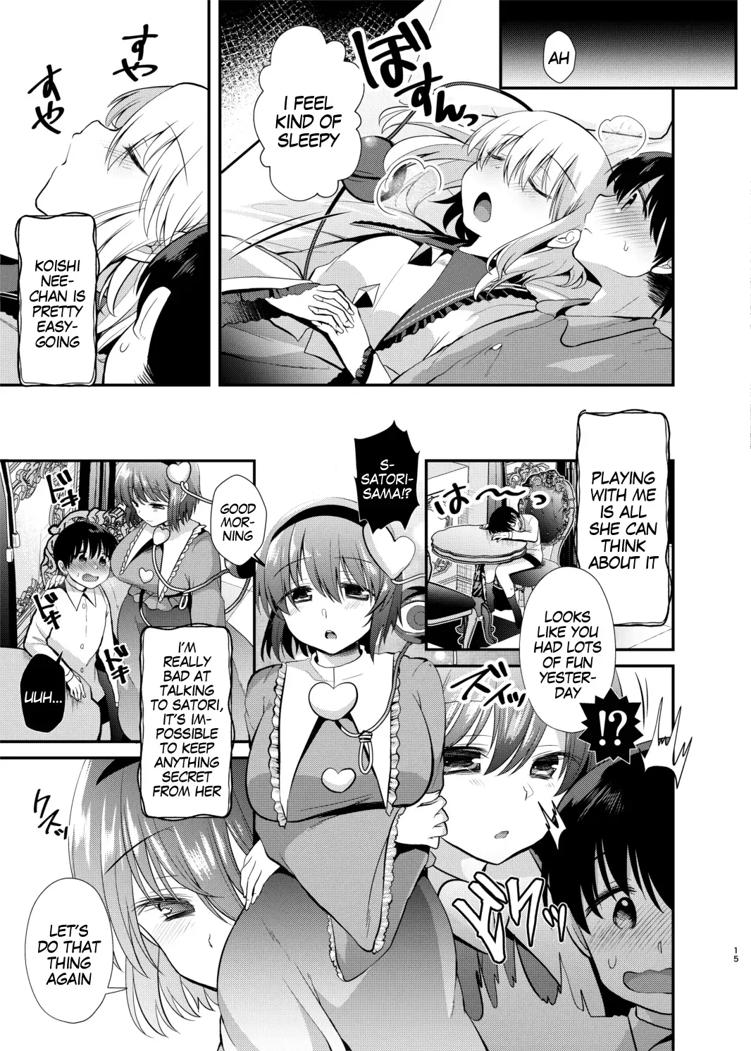 [Mori Guruta] Komeiji Shimai no Kusuguri Pet Fhentai - Page 14