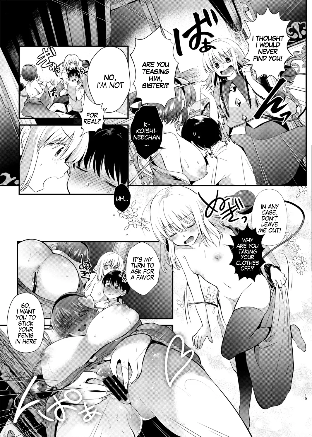 [Mori Guruta] Komeiji Shimai no Kusuguri Pet Fhentai - Page 18