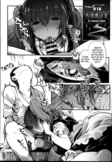 Read [Take Calcium] Shinigami Musume Komachi | Shinigami Girl Komachi - Fhentai